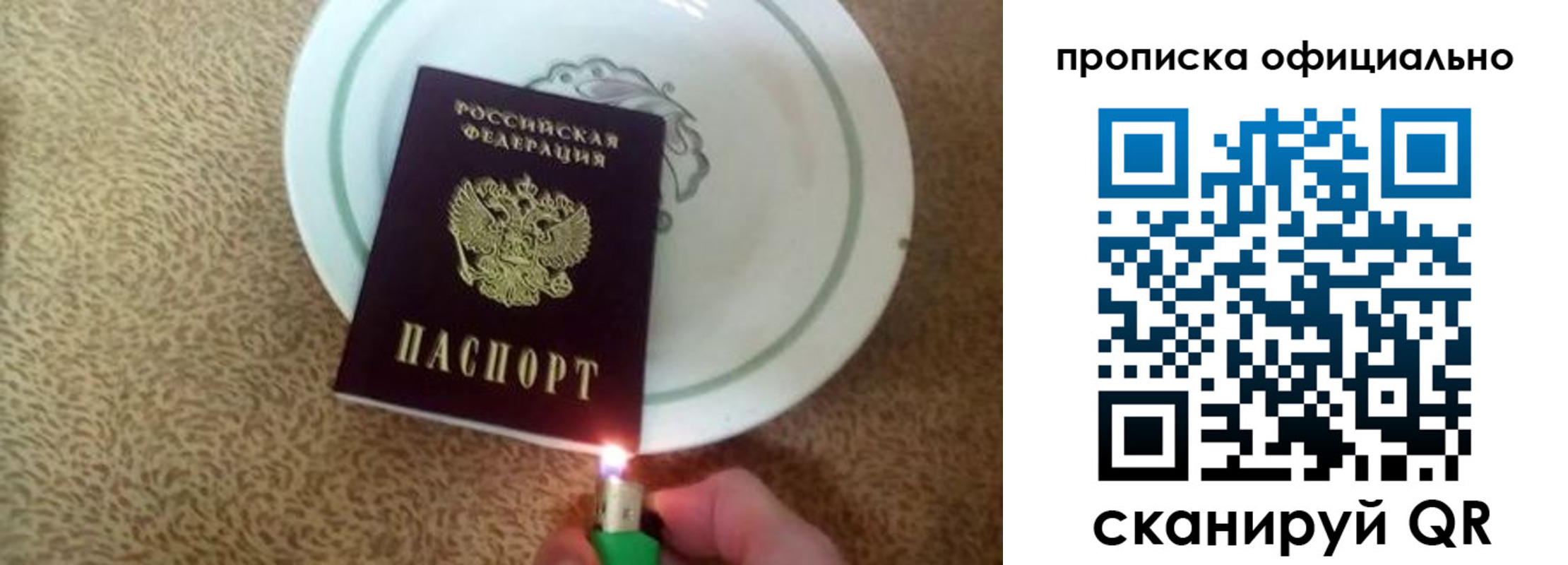прописка иностранных граждан в Чапаевске